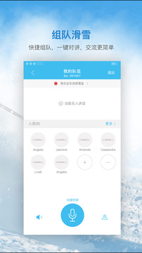 來(lái)啊滑雪截圖