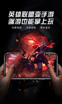 極云普惠云電腦截圖