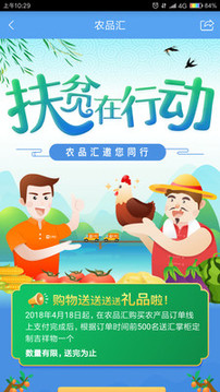 匯掌柜截圖
