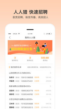 優(yōu)才用用截圖