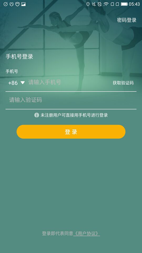 咔哇小鱼v1.1.1截图1