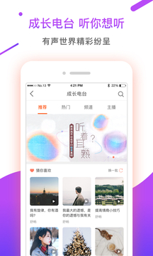 情說截圖