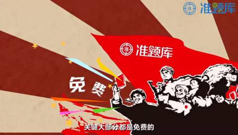 基金從業(yè)資格準(zhǔn)題庫截圖預(yù)覽