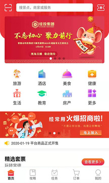 經(jīng)常用截圖