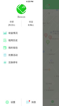 車位飛截圖