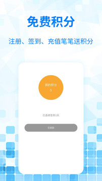 嘟嘟電話截圖
