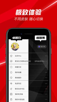 BesTV截圖