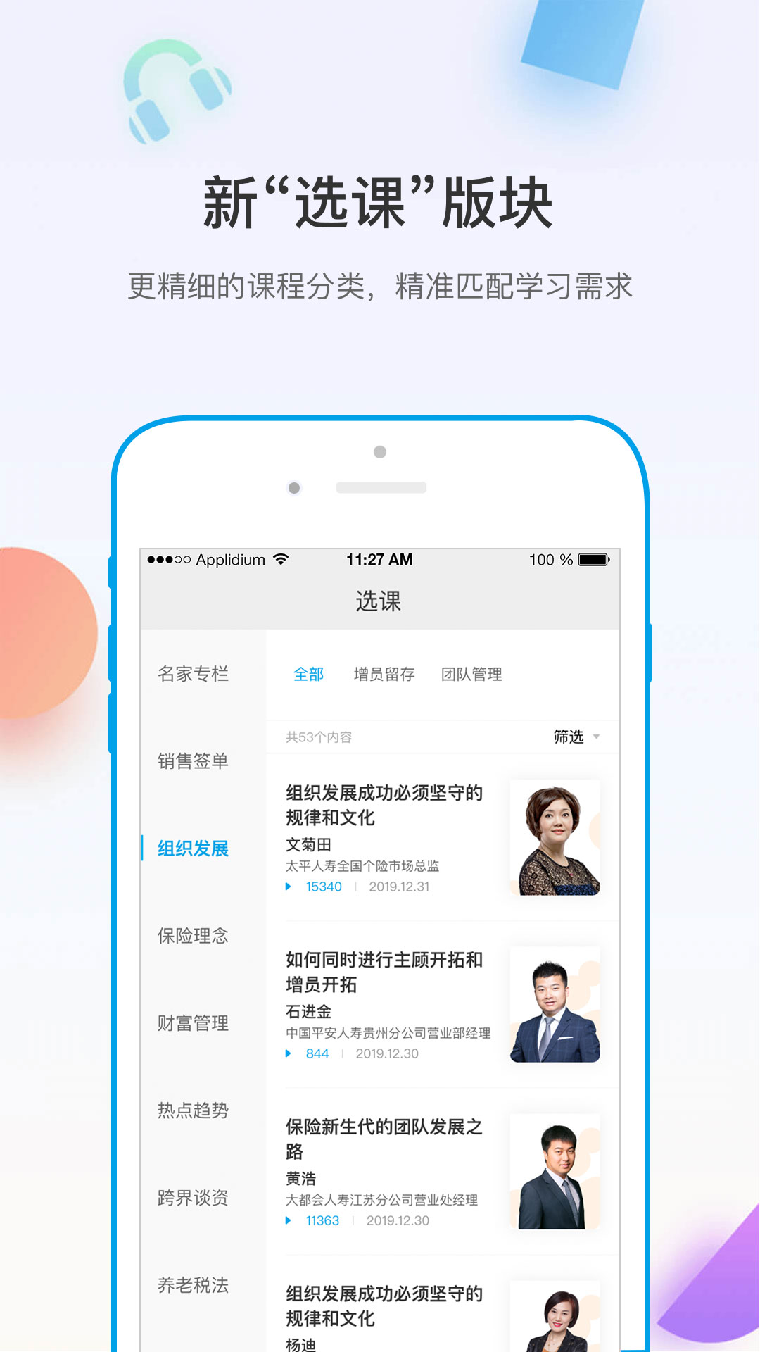 多维v4.0.3截图3