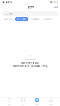 前途截圖