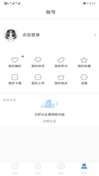 前途截圖