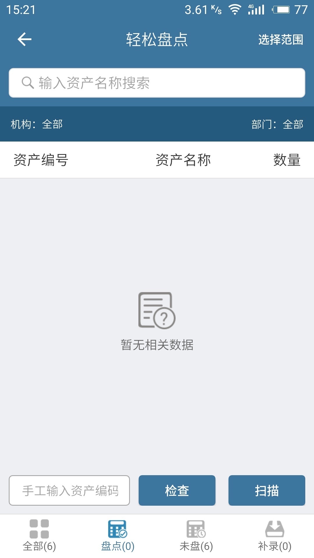 亚盈体育app官网下载