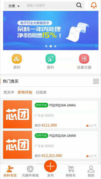 芯團截圖