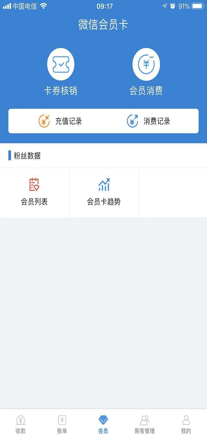 纳沐科技截图2