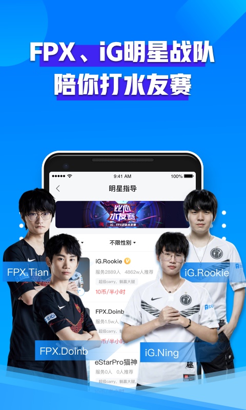 比心陪練截圖預(yù)覽