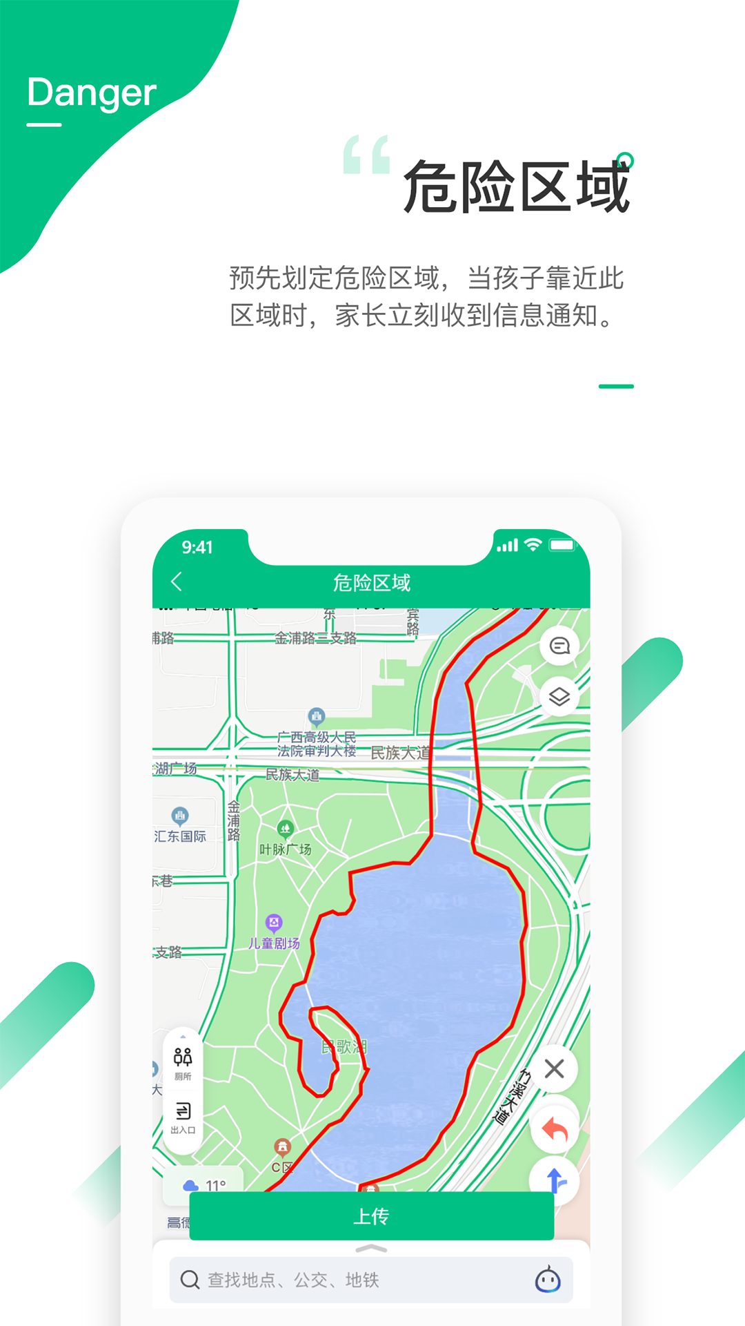 爱学生v3.4.28截图4