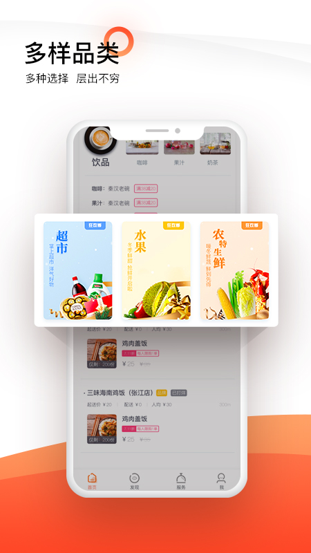 生活Plus截圖預(yù)覽