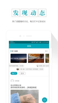 審計師準題庫截圖