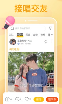 耳覓截圖