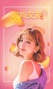 陌單截圖