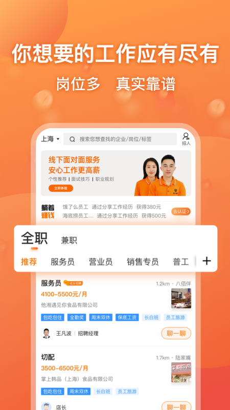 口諀工作截圖預(yù)覽