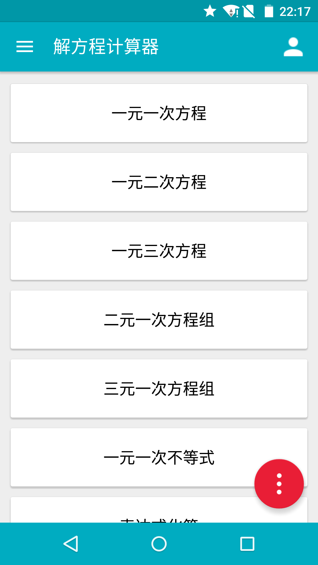 110_c40997e58dd30036ef6061980833f0a3.png
