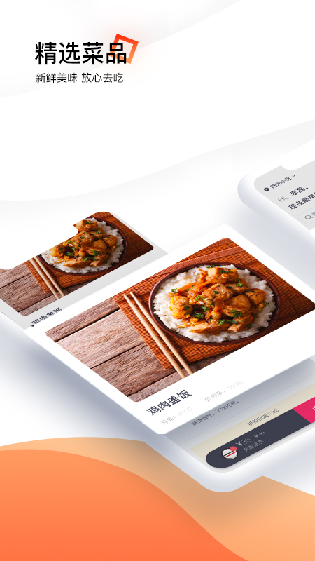 生活Plus截圖預(yù)覽