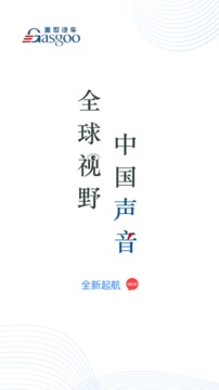 蓋世汽車截圖