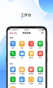 海報融媒截圖