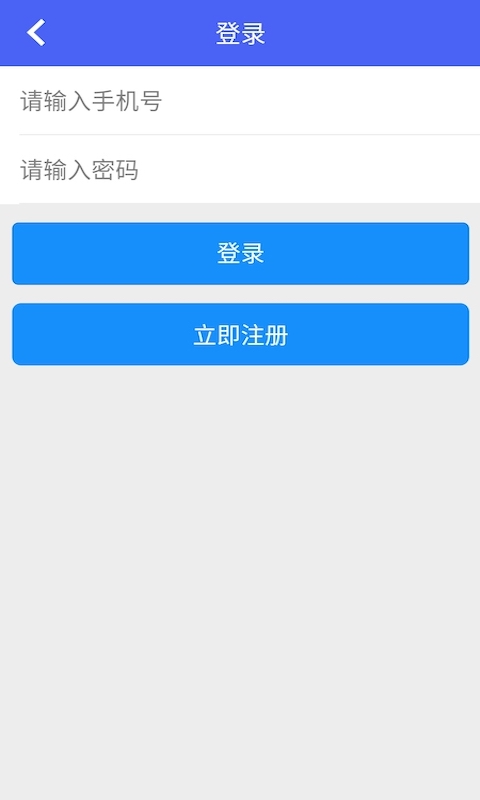 短视频去水印工具截图1