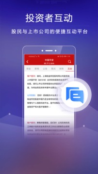 钱龙手机版证券分析软件截图