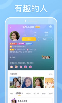 耳覓截圖