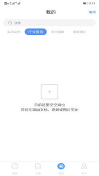 前途截圖