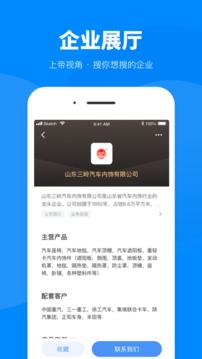 蓋世汽車截圖