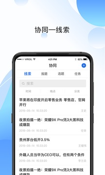 海報融媒截圖