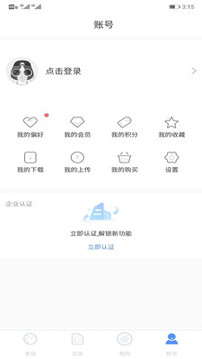 前途截圖