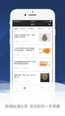 趙涌在線截圖預覽