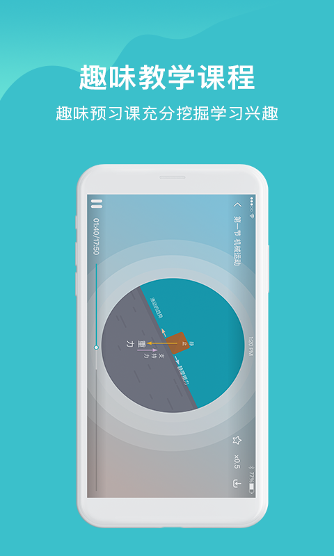 大師100截圖預(yù)覽