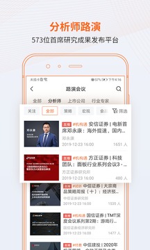 進(jìn)門財(cái)經(jīng)截圖
