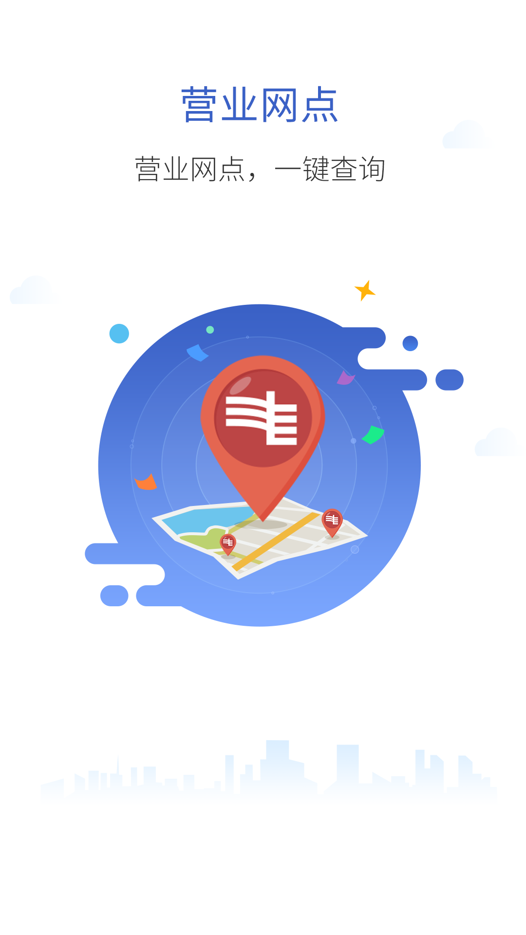 南方電網(wǎng)截圖預(yù)覽