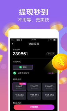 來電秀截圖