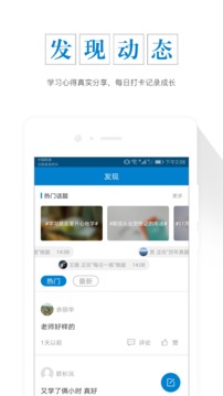 期貨從業(yè)資格準(zhǔn)題庫(kù)截圖