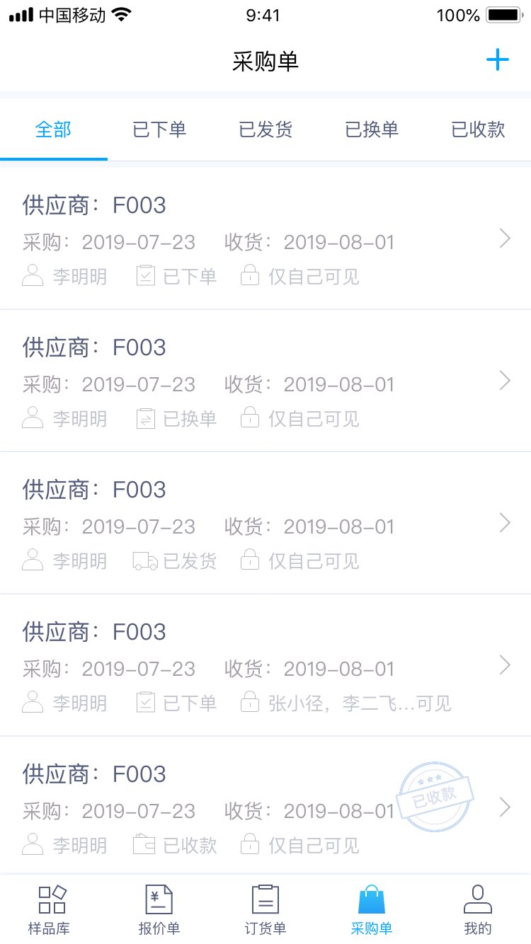 凌壹店面版vV1.1.1 03.16截图3