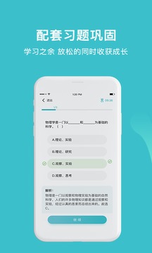 大师100截图