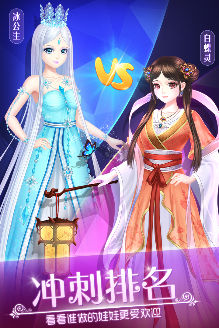 葉羅麗娃娃店截圖預(yù)覽