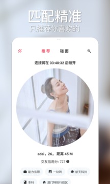 與與截圖