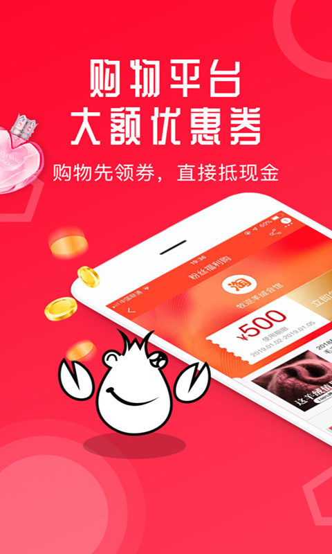 蝦米生活截圖預(yù)覽