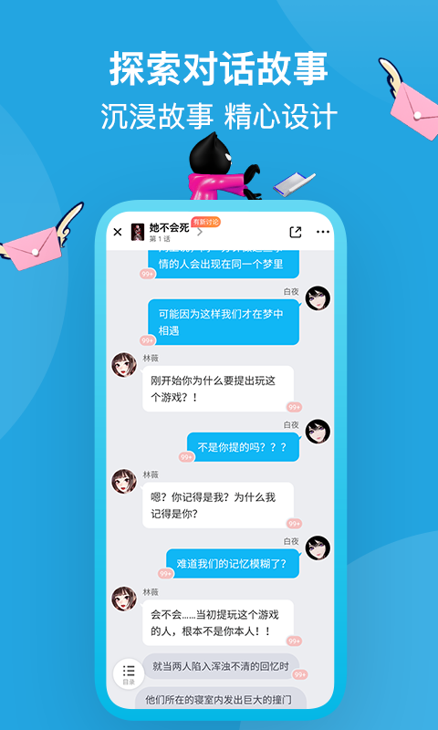 快点v3.00.31截图3