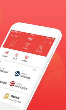 快錢刷截圖