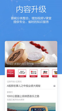 財(cái)經(jīng)雜志截圖