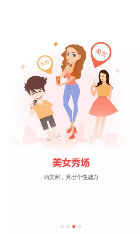 麗水本地頭條截圖預(yù)覽